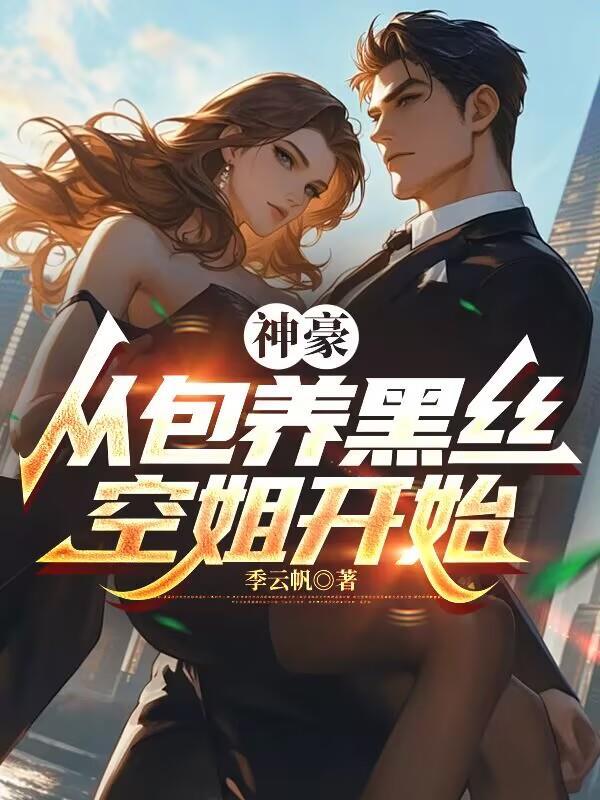 传奇天选之门