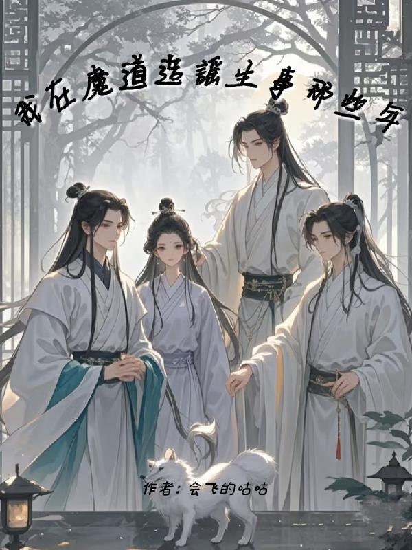 同世界次元黑洞之思维狂潮
