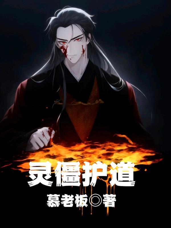 诸天航行