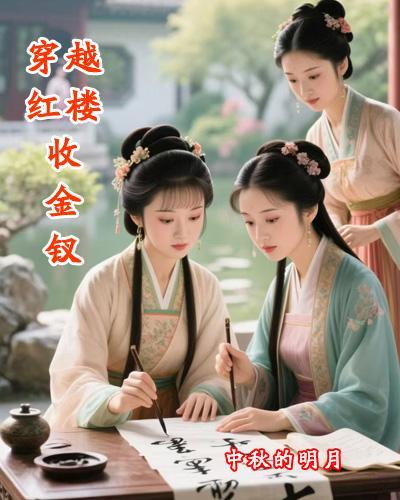 主宰之星