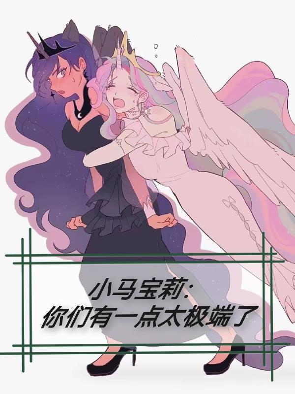 初音速未来之音