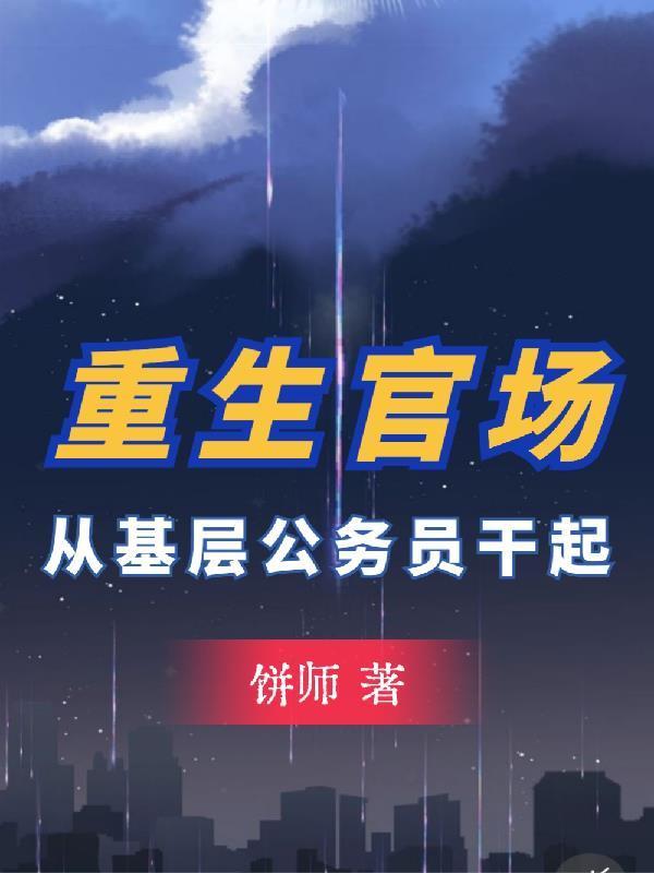 四合院空间