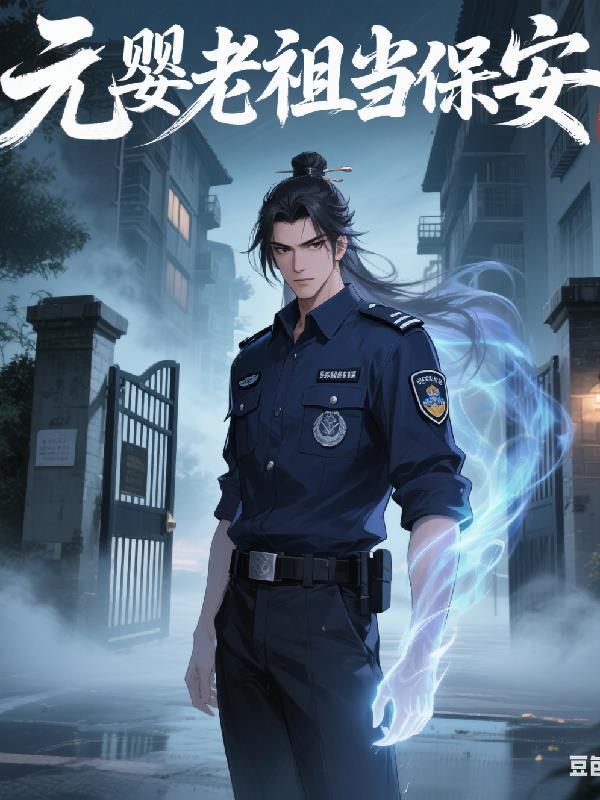 和平精英之命运改变