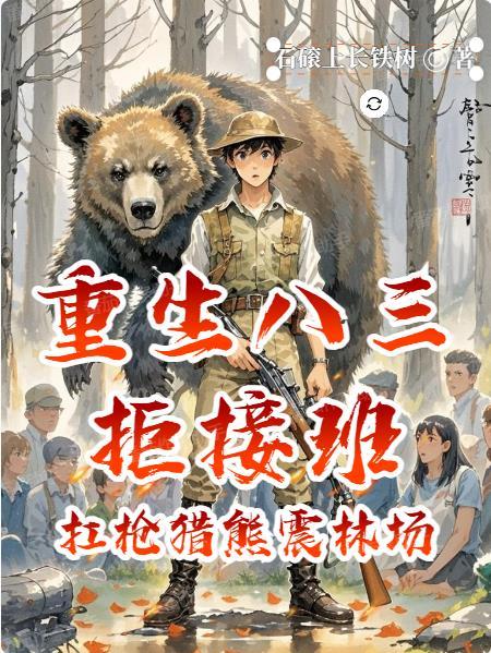 荒野微光