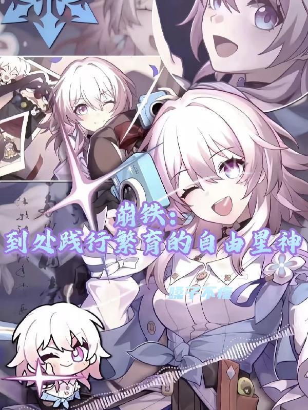宋迁充钱打游戏