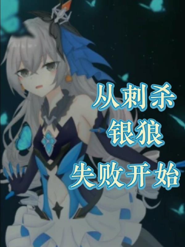 食物语之摊牌了我金玉贼多