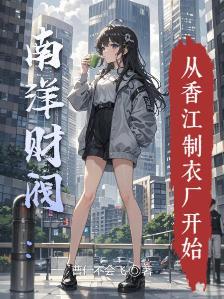 欲要开挂必先充值