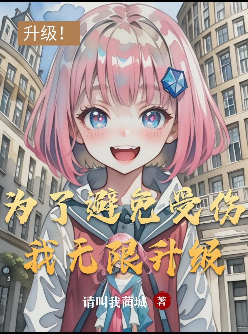 炸裂吧外挂