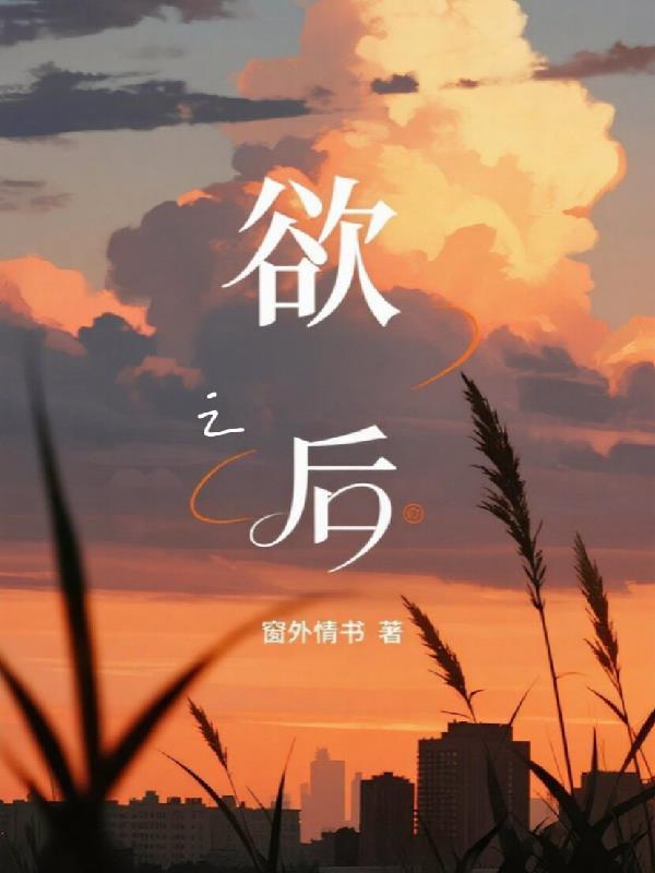 英雄联盟之冒牌高手