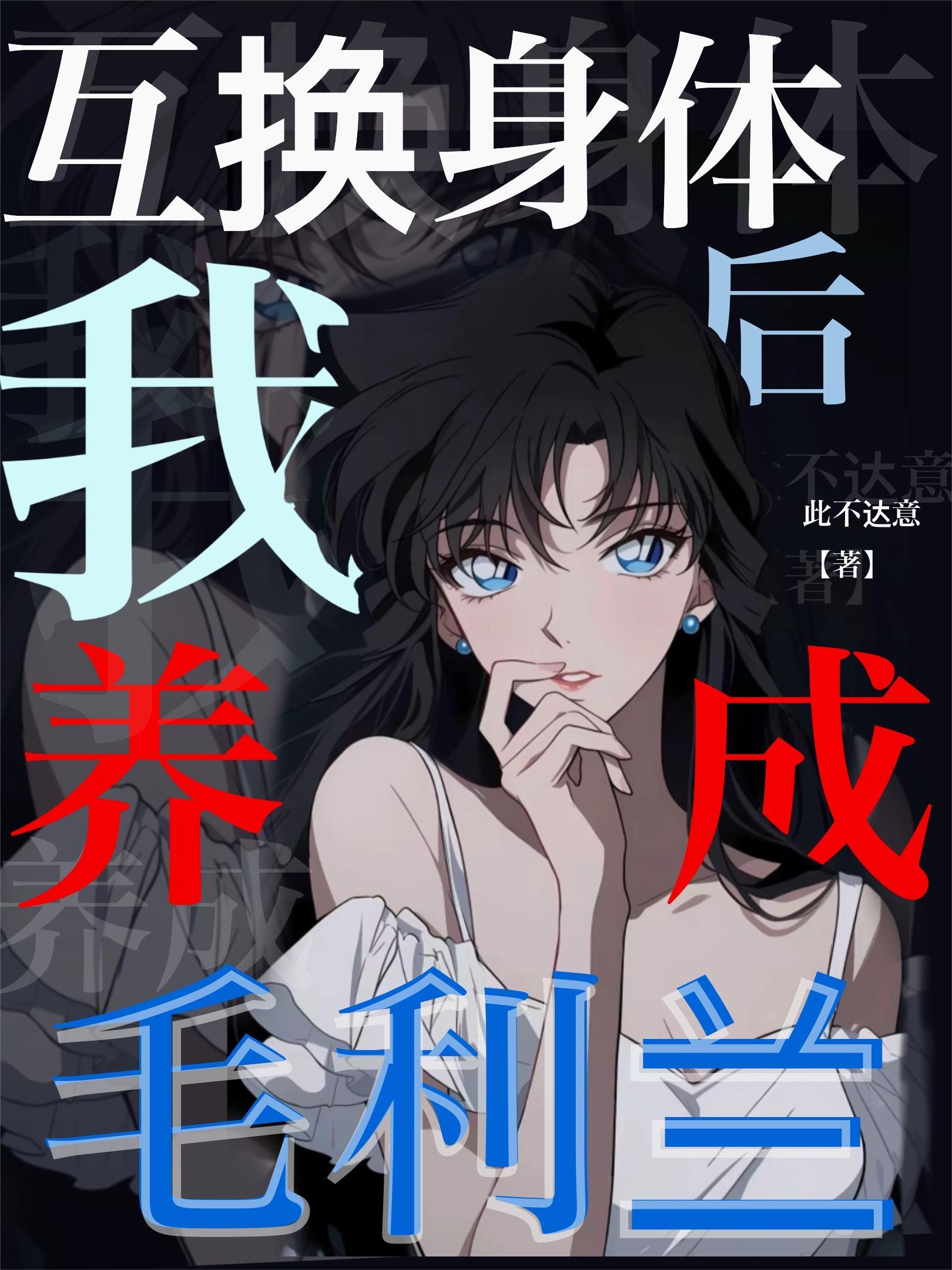 明洋天下