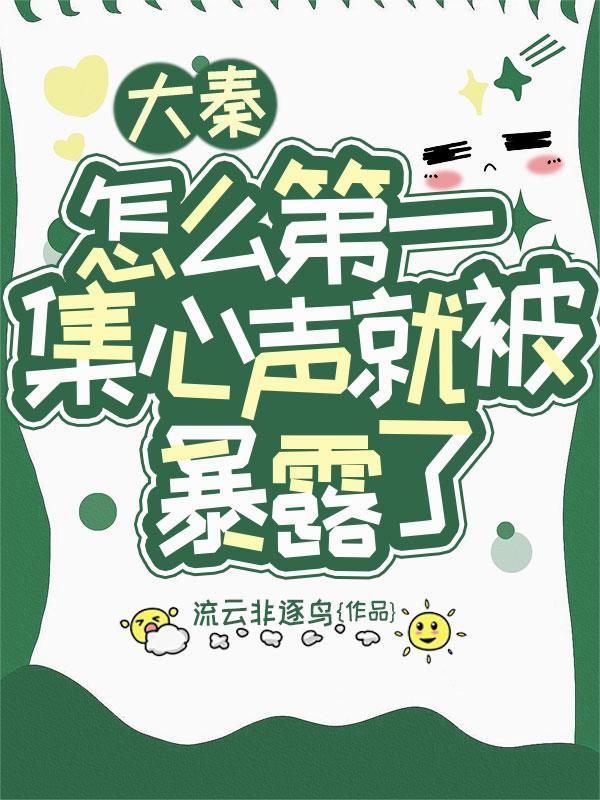 重生仙医归来