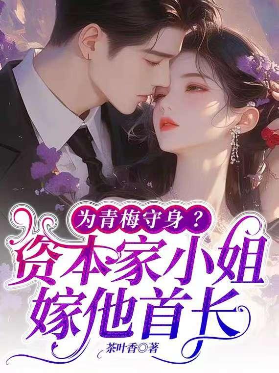 育成游戏：大神打包求带走