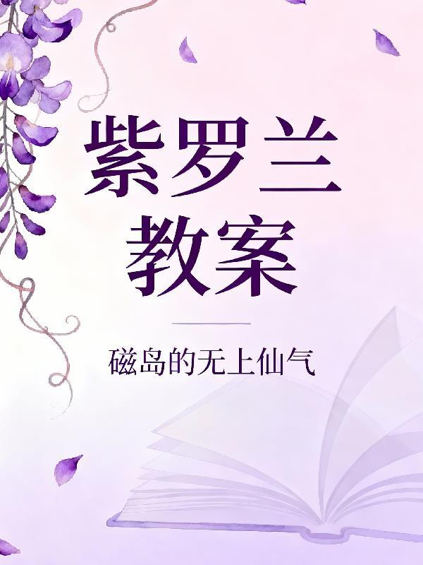 官拜天子