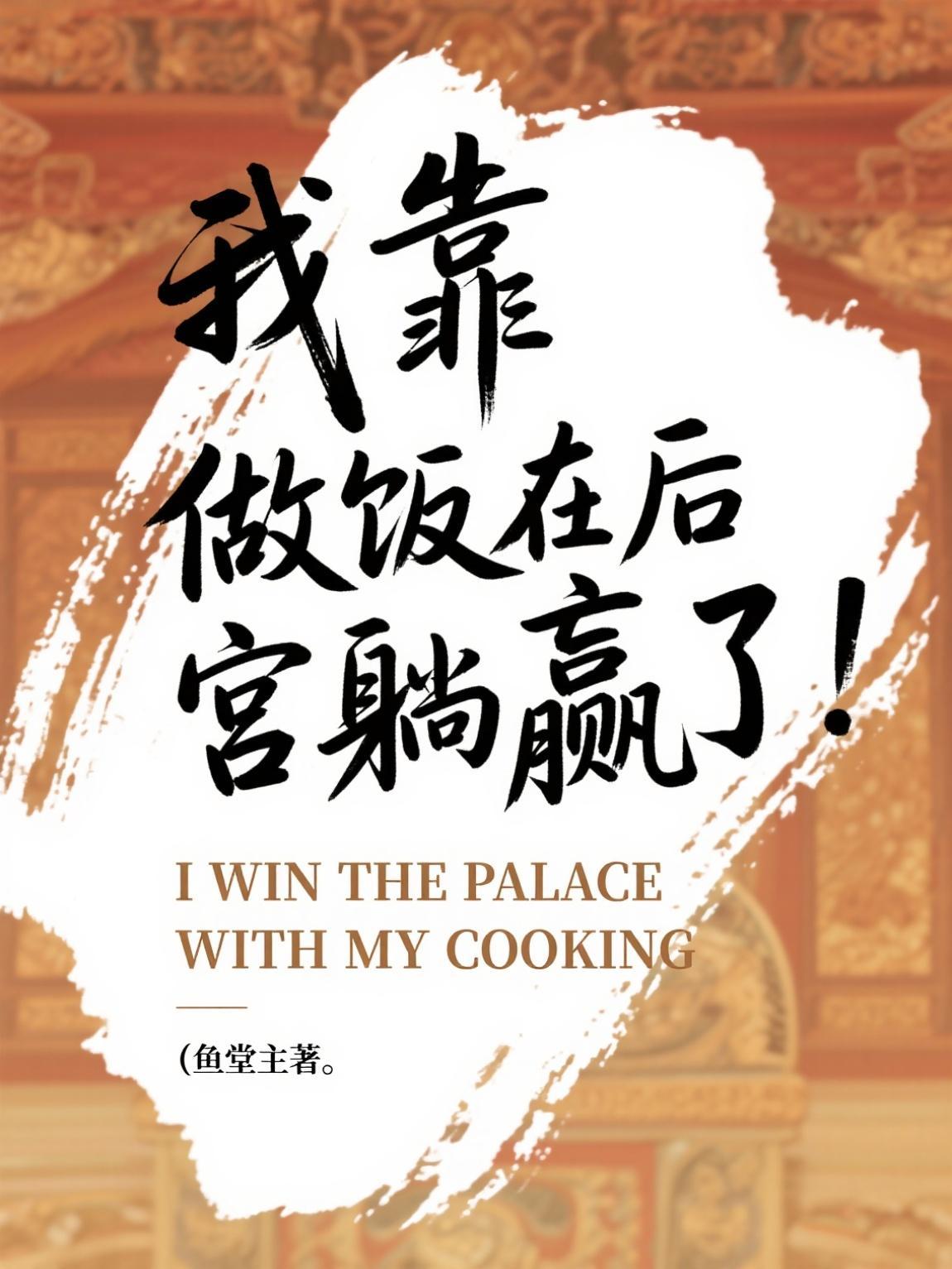 水下之火