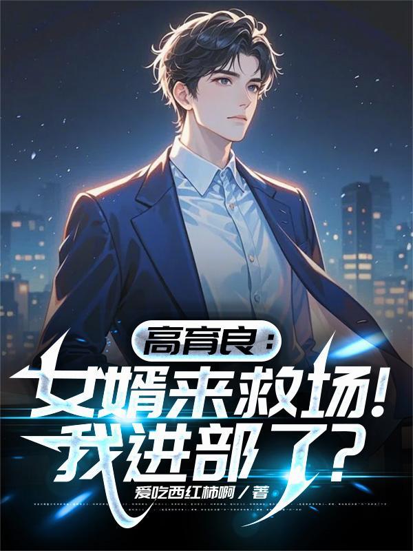 朕就是喜欢偷怎么了 共赏清歌