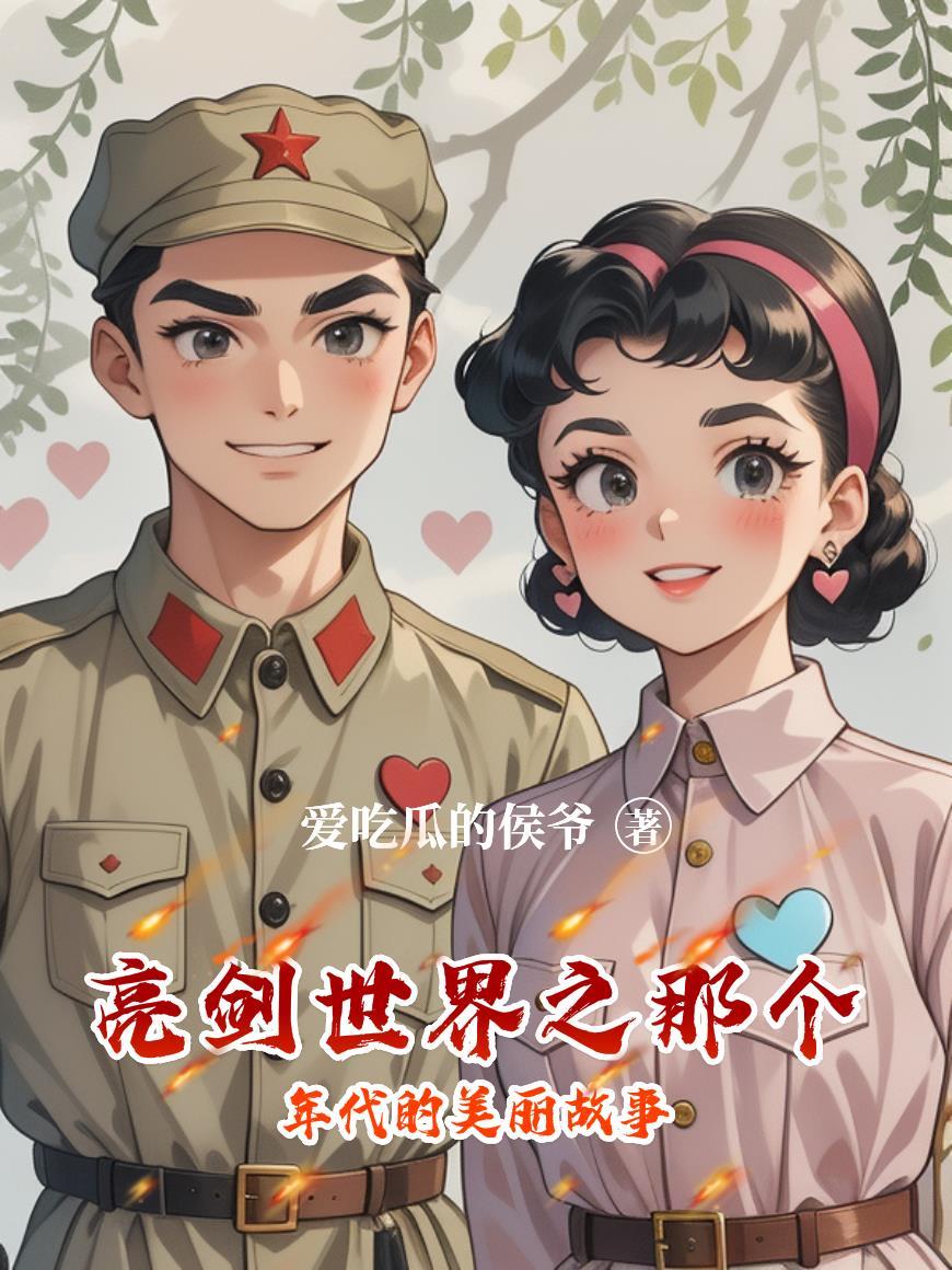 我是祖国人的好大儿？