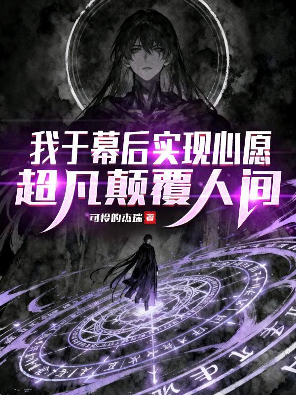 真千金假军婚后，靠玄学成为团宠