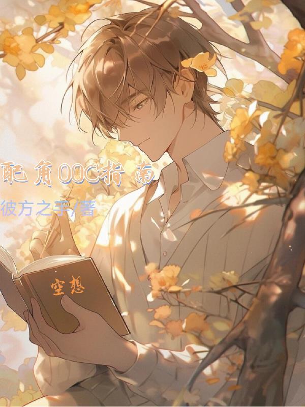花都巅峰狂少
