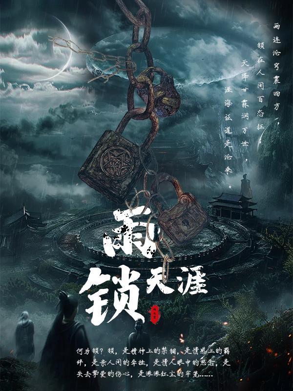 绝色宠妃