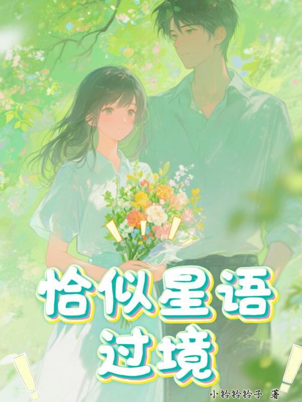 穿越领主：从偏远驿站开始