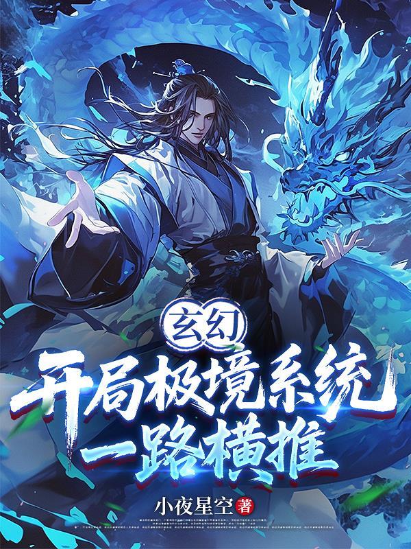 财阀前妻你高攀不起