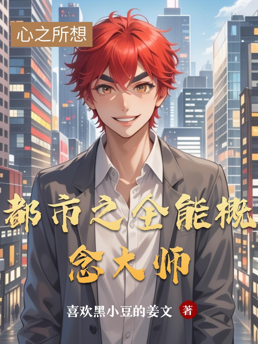 搭伙过日子海彤