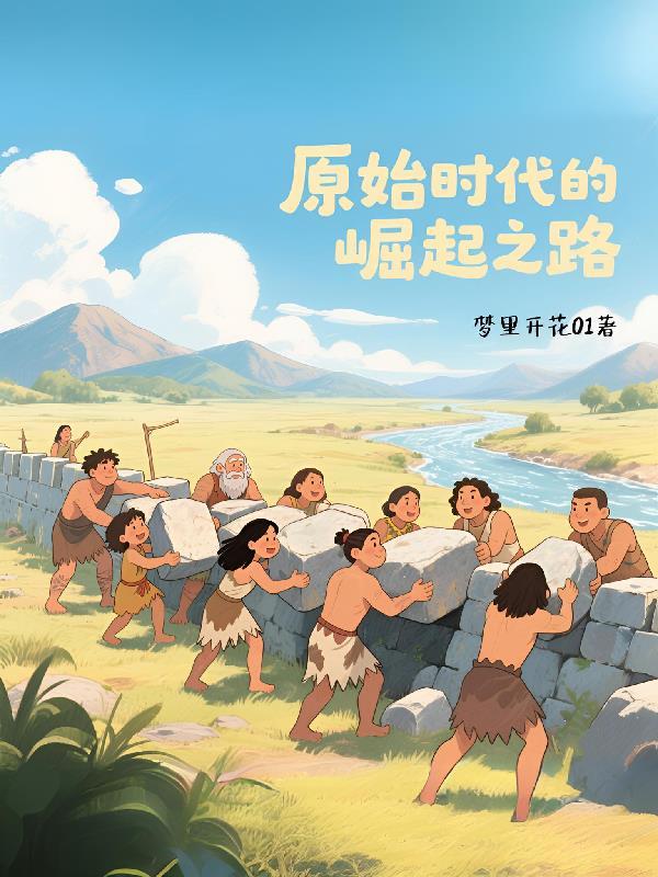 掌上仙庭