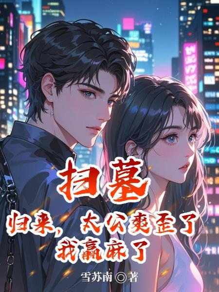 李浩抗日之铁血战将