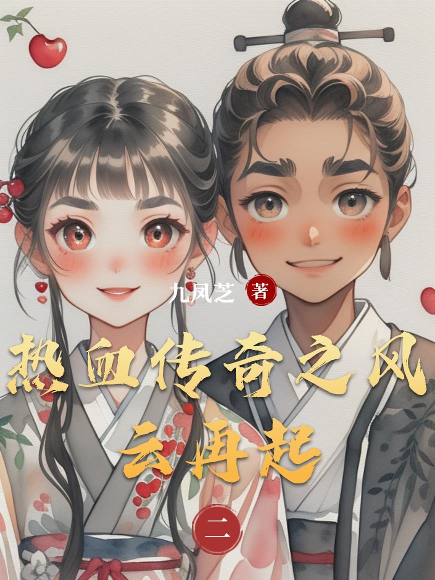 穿书八零，易孕媳妇攻略禁欲军官