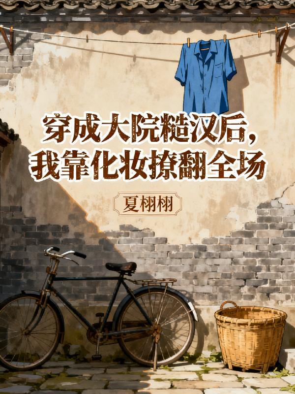 林宜应寒年