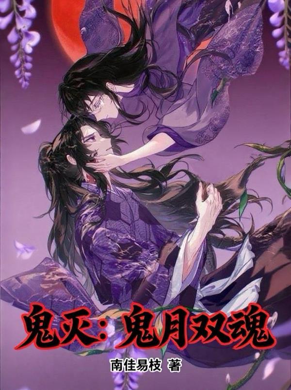 穿越魔幻手机，捡个傻妞当女友
