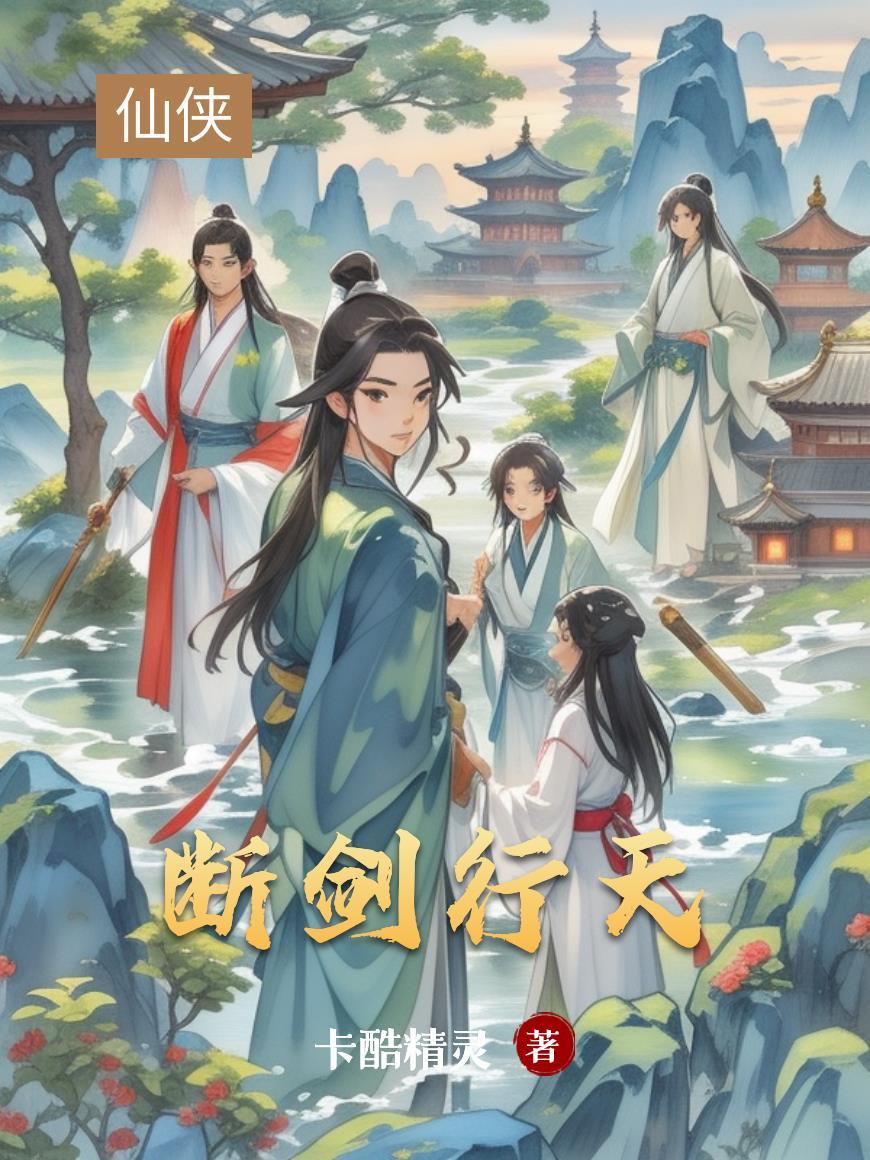 女主快放开恶毒女配！[纯百]