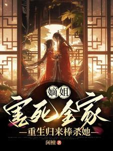 寻闲