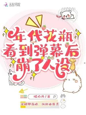 流放路上，王妃靠异能躺平