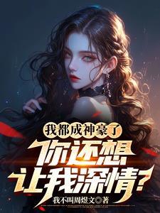 罗峰罗天九卷天书精选