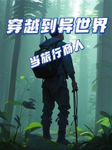 七零随军家属院，娇美人是真公主