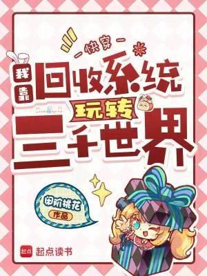 六零年代恣意活着