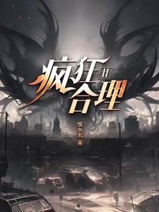 退役兵王混社会