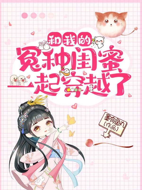 官场平步青云后前妻后悔了