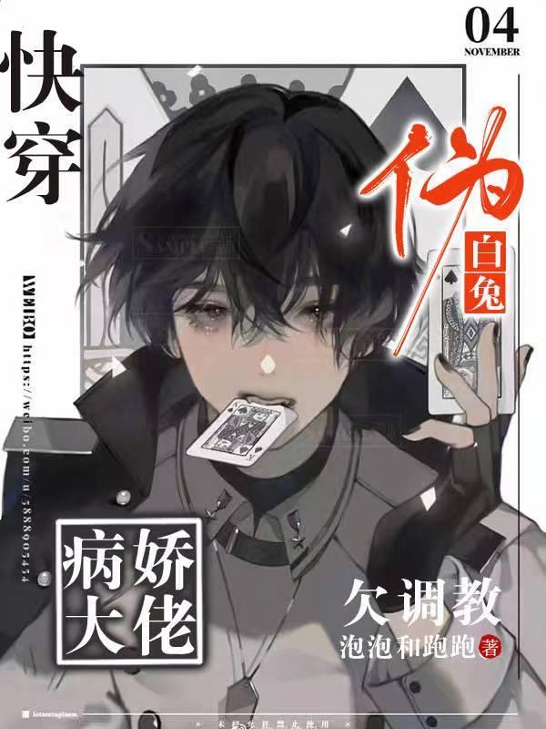 我乘风雪by弃吴钩笔趣阁无弹窗