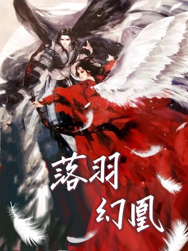 我乘风雪弃吴钩番外完整版