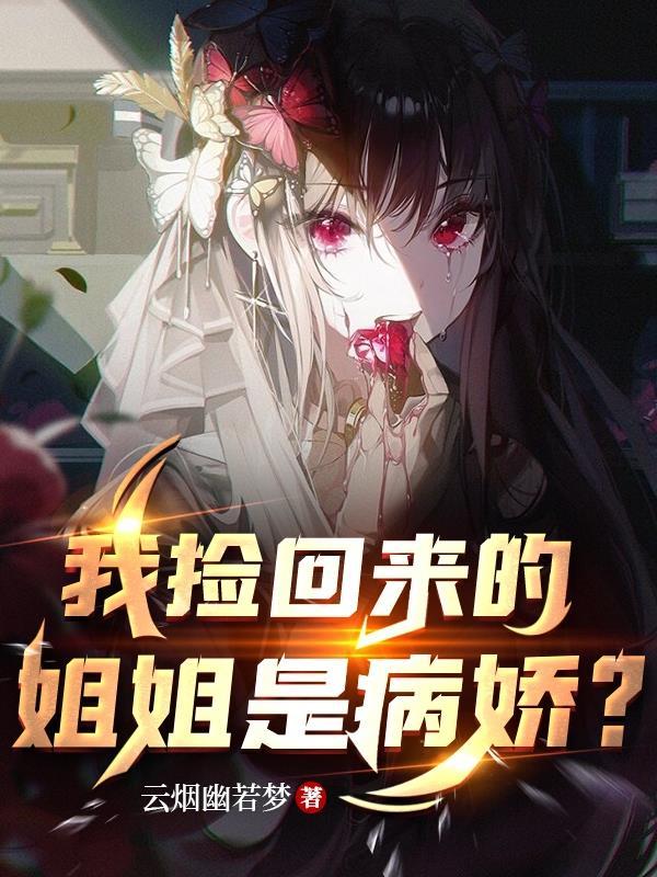 王长生温倩