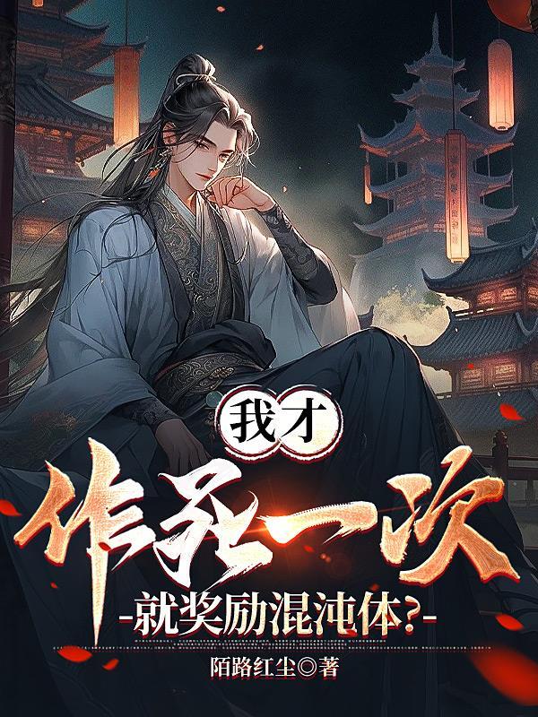 鸦仙人