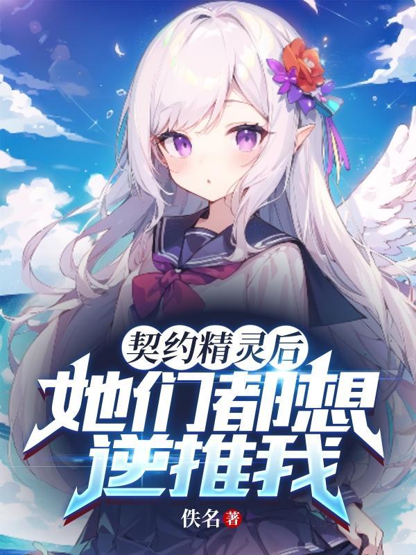 夜无疆笔趣阁无错版