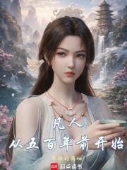 塌房后我成了白月光