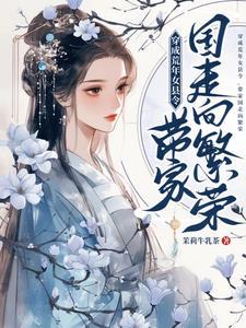 死对头后他总对我贴贴新