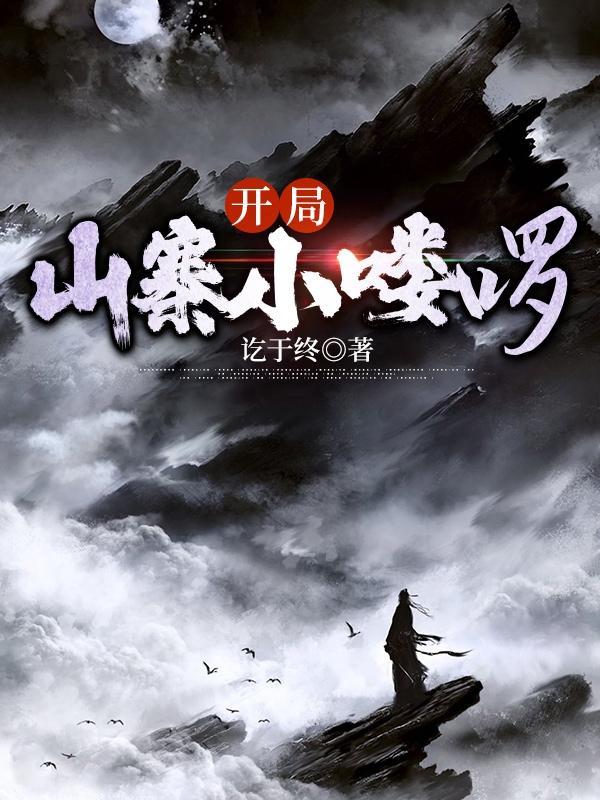 天之炽（合集）