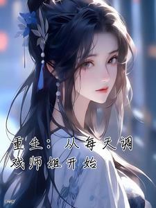 这天赋也能成神？我靠呼吸吊打全场