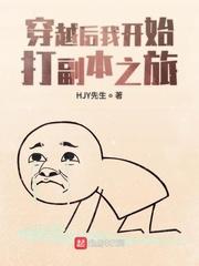 全家欺我辱我？我转身母仪天下