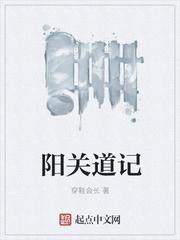 白毅全民迷雾求生我用邪神血肉建家